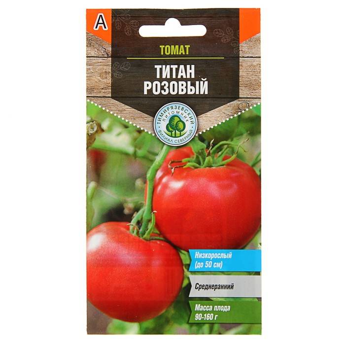 Томат титан: описание и урожайность сорта, особенности выращивания и ухода