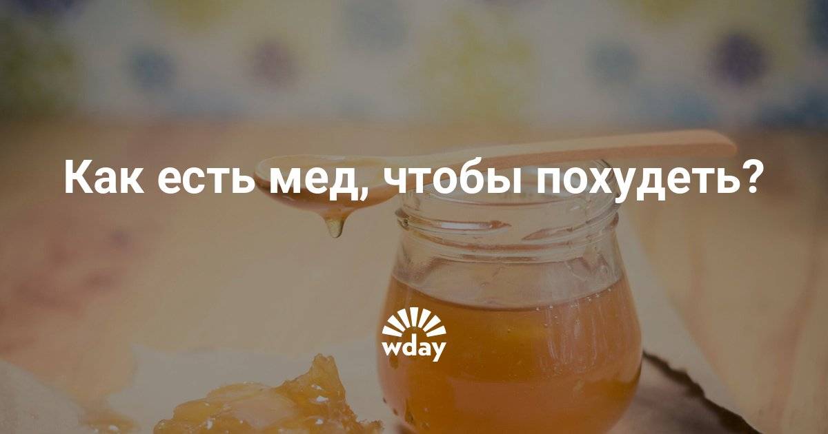Медовая вода натощак: пить утром польза или вред? | мёд | пчеловод.ком