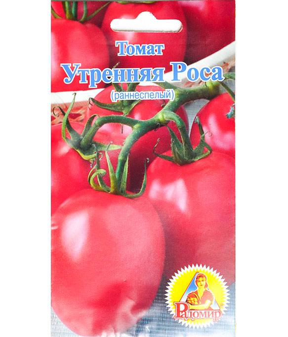 Утренняя роса: описание сорта томата, характеристики помидоров, посев