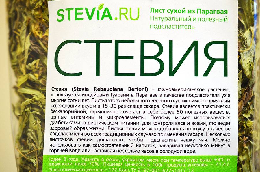 La stevia te saca de cetosis