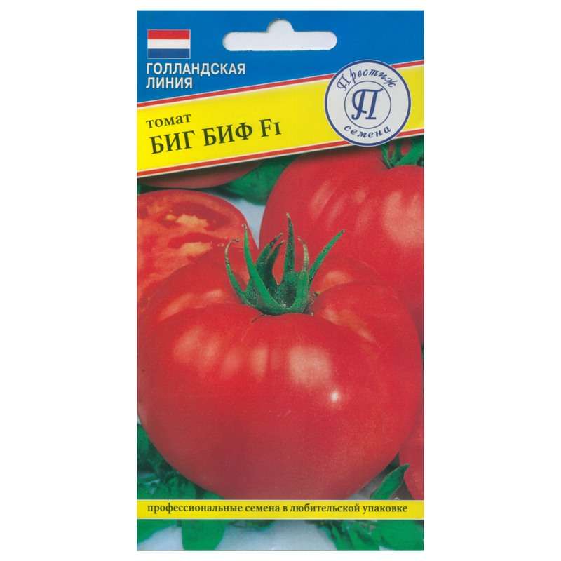 Томат биг биф f1: описание характеристик сорта помидора с фото