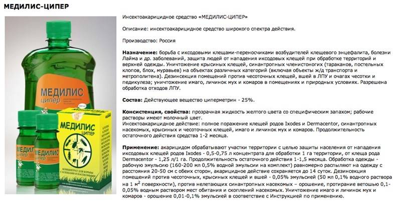 Энтомозан C: инструкция по применению для кур (как разводить)