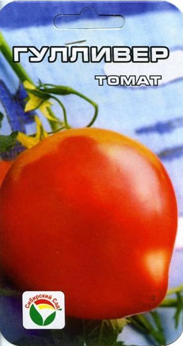 Томат гулливер: характеристика и описание сорта, урожайность с фото