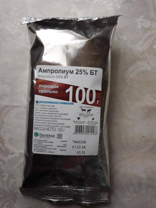 Диклакокс форте 1000 мл