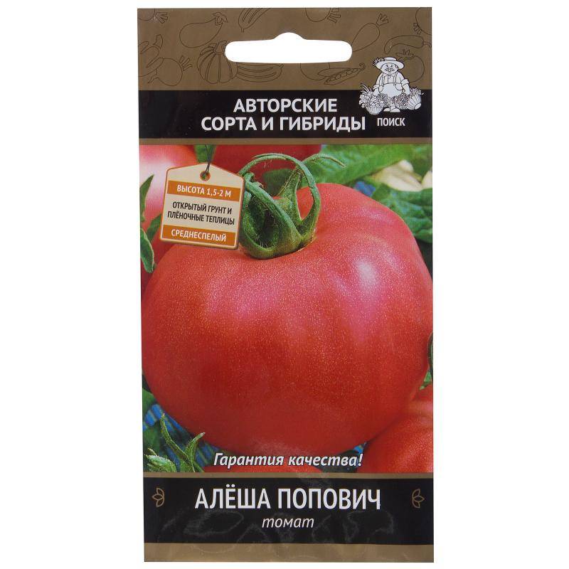 Томат алеша попович: отзывы тех кто сажал помидоры, характеристика и описание сорта, фото урожайности и видео | сортовед