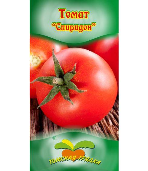 Сибирский великан с превосходным вкусом — томат спецназ: отзывы об урожайности, описание сорта