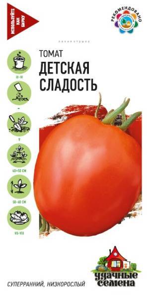 Характеристика и описание томата “детская сладость”