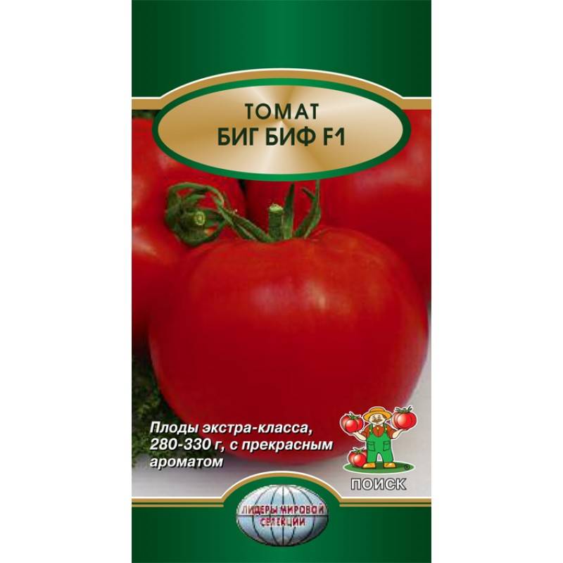 Характеристика и описание помидора “биг биг”: отзывы, фото
