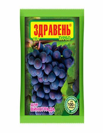 Препараты Здравень Турбо и Аква для винограда: инструкция по применению