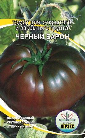 Черный бизон: описание сорта томата, характеристики помидоров, посев