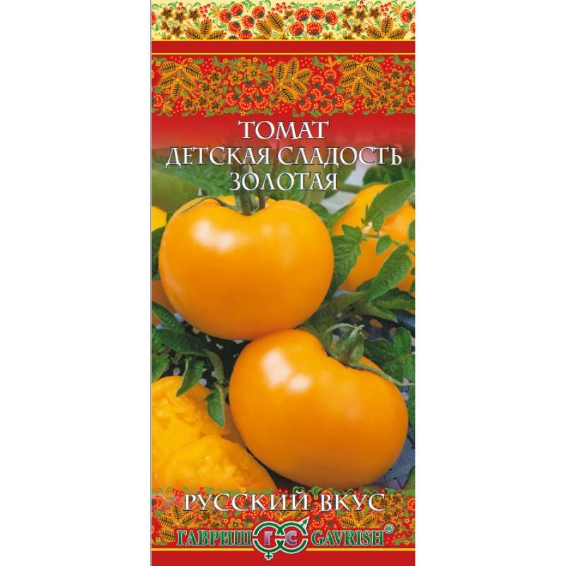 Один из самых крупных и ароматных сортов — томат бабушкина радость: полное описание помидора